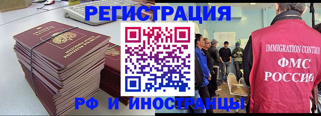 найти адрес прописки в Альметьевске
